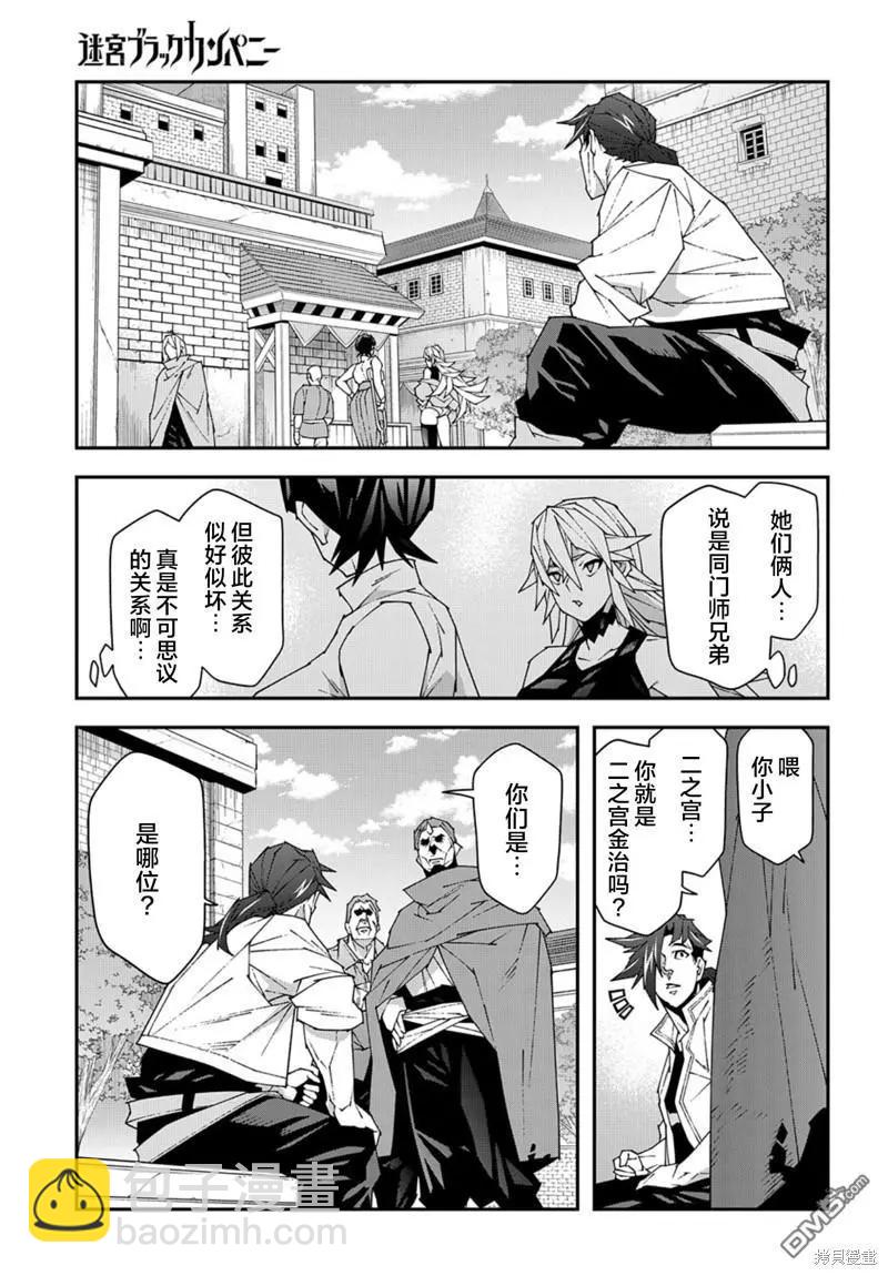 第49话26