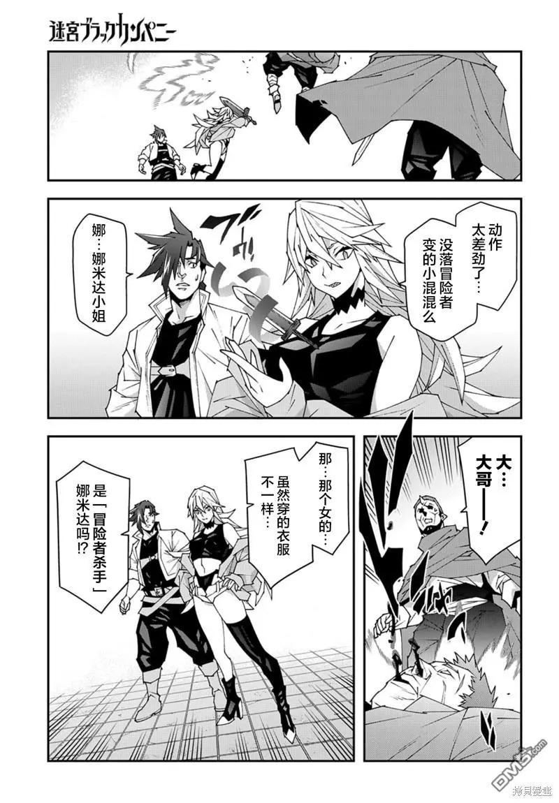 第49话28