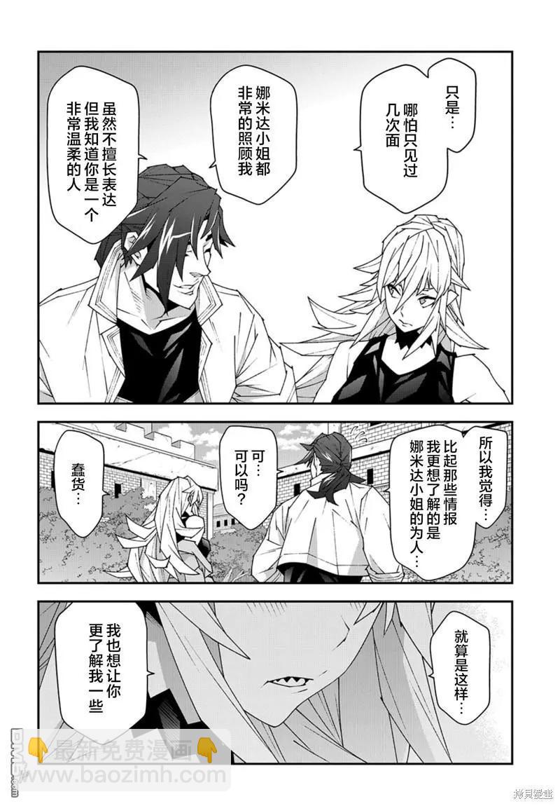 第49话31