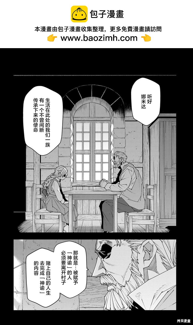 第50.1话1