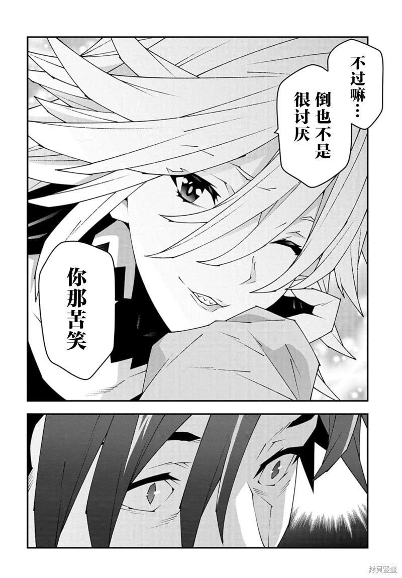 第50.1话13
