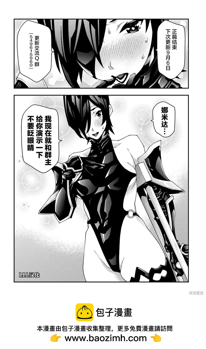 第50.1话17