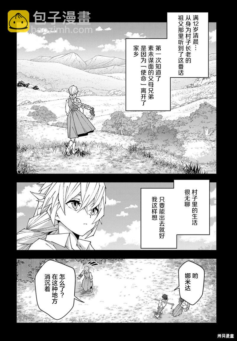 第50.1话3