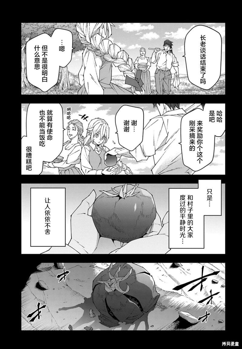 第50.1话4