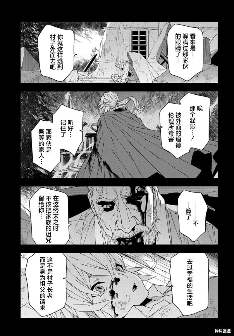 第50.1话6