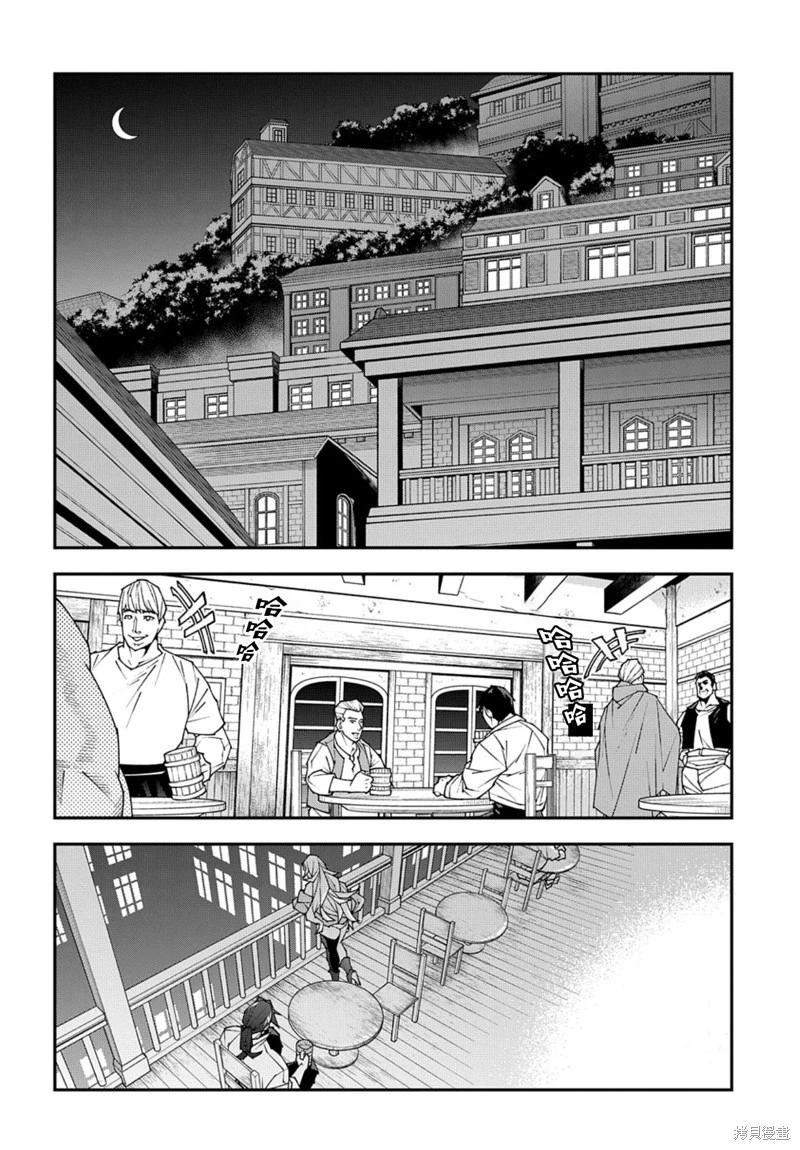第50.1话7