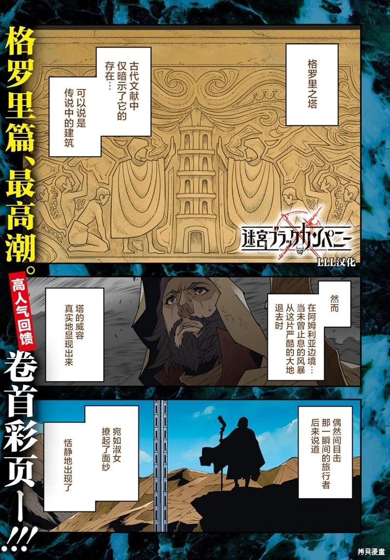 第50.2话0