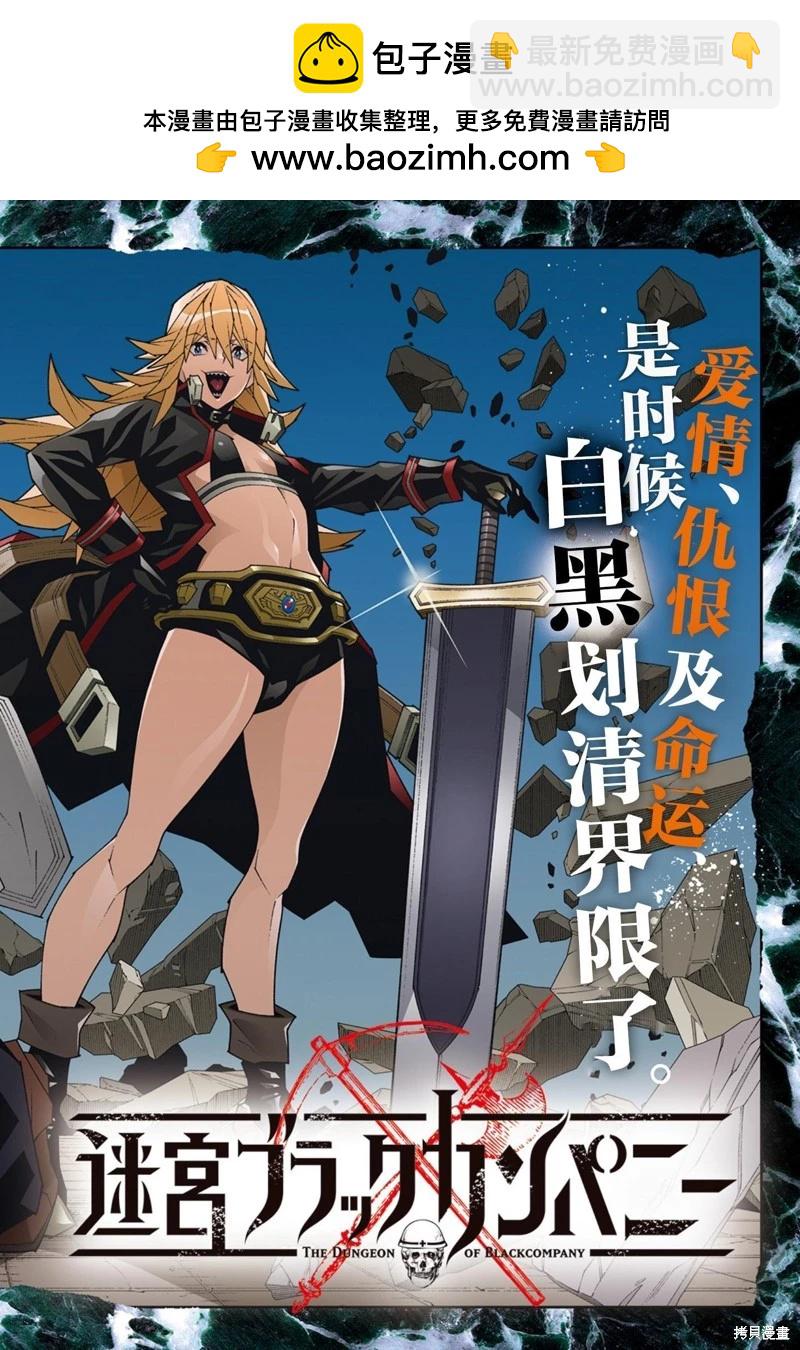 第50.2话1