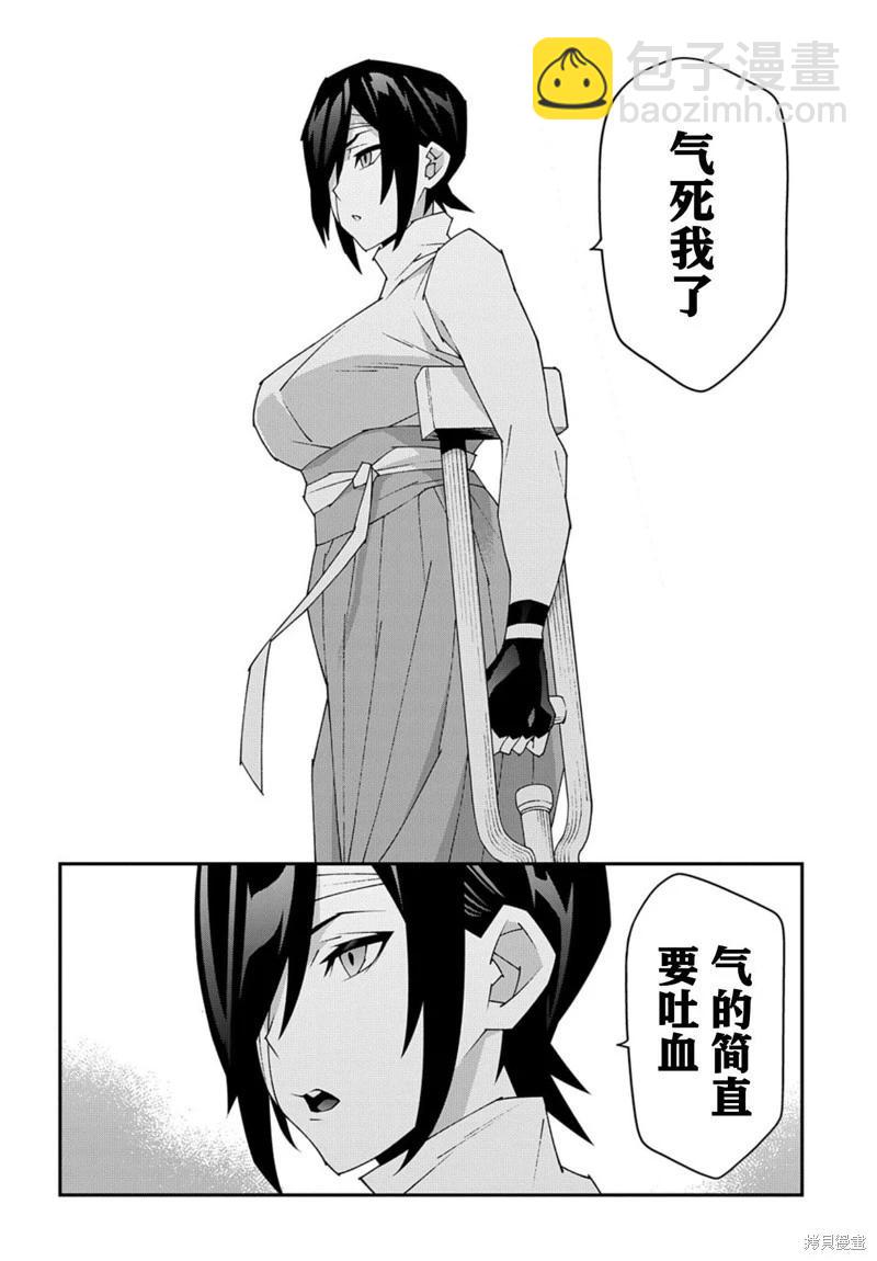 第50.2话10