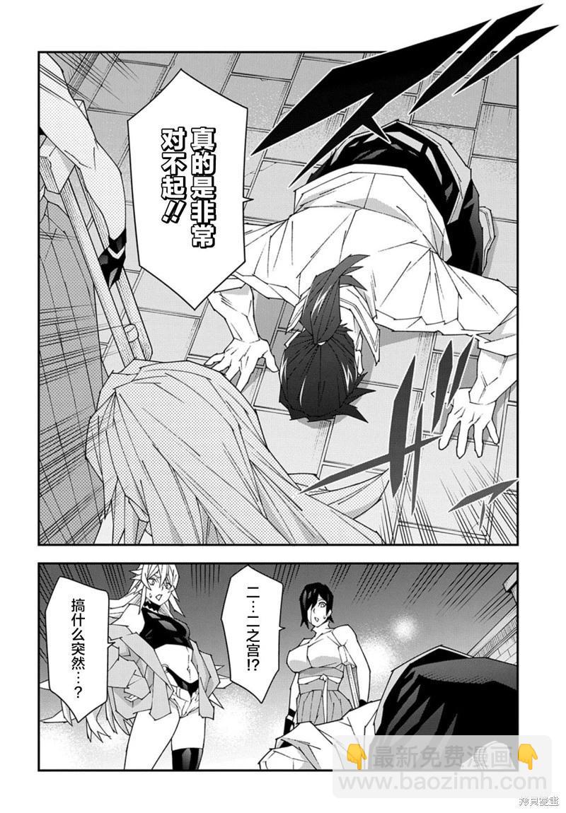 第50.2话14