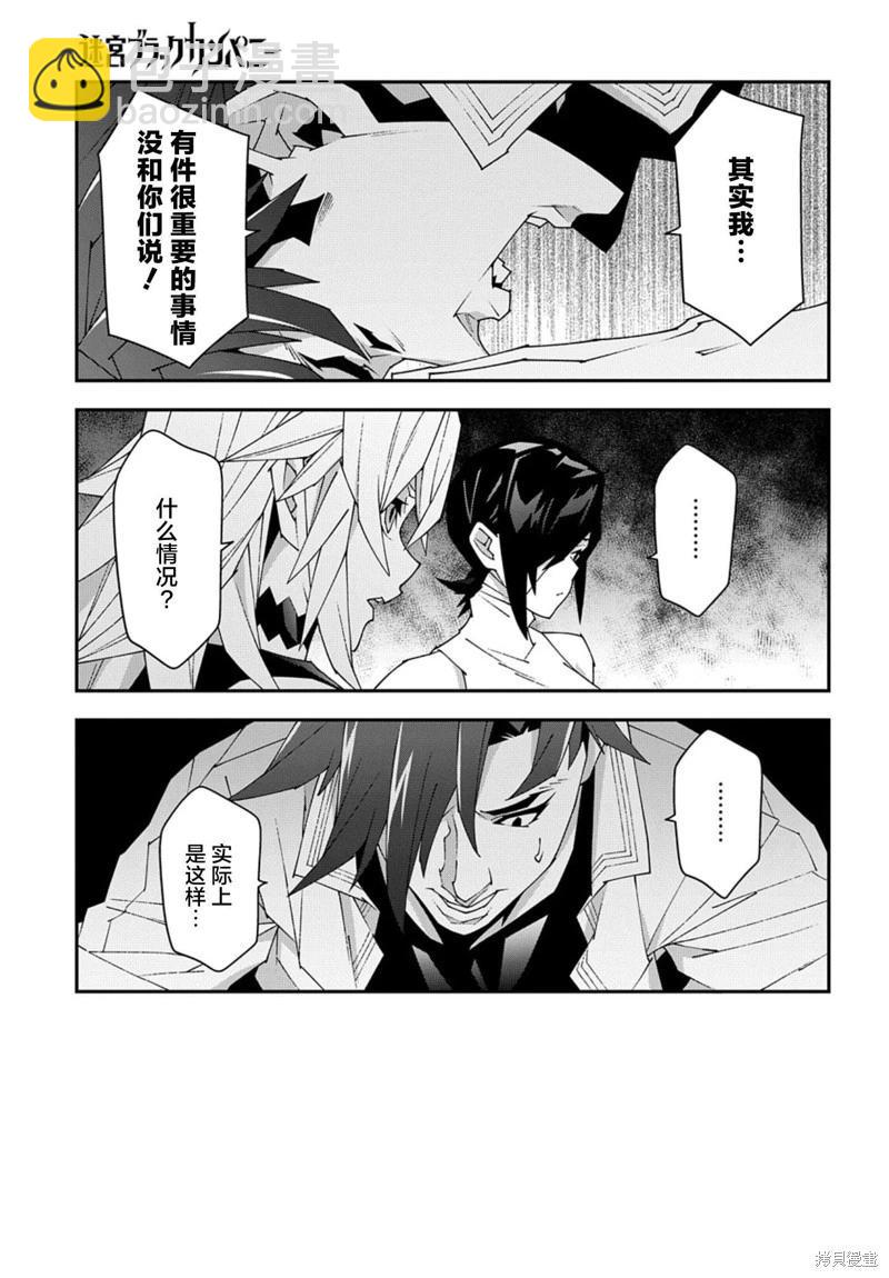第50.2话15