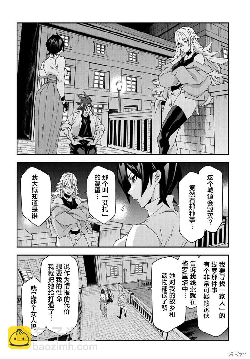 第50.2话16