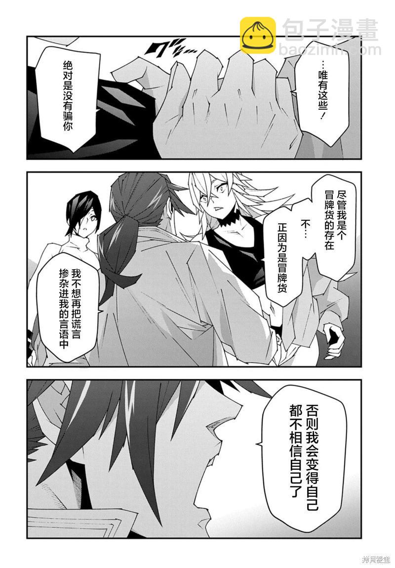 第50.2话18