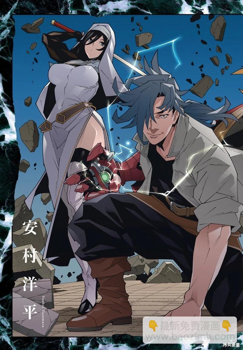 第50.2话2