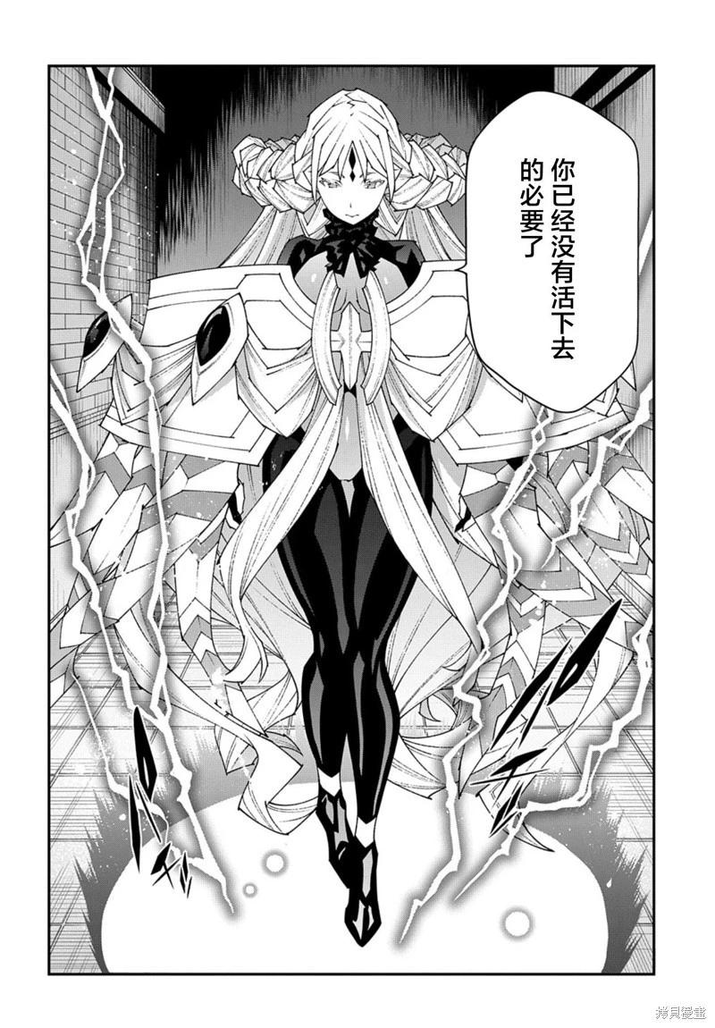 第50.2话22