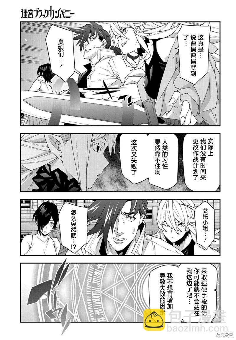 第50.2话23