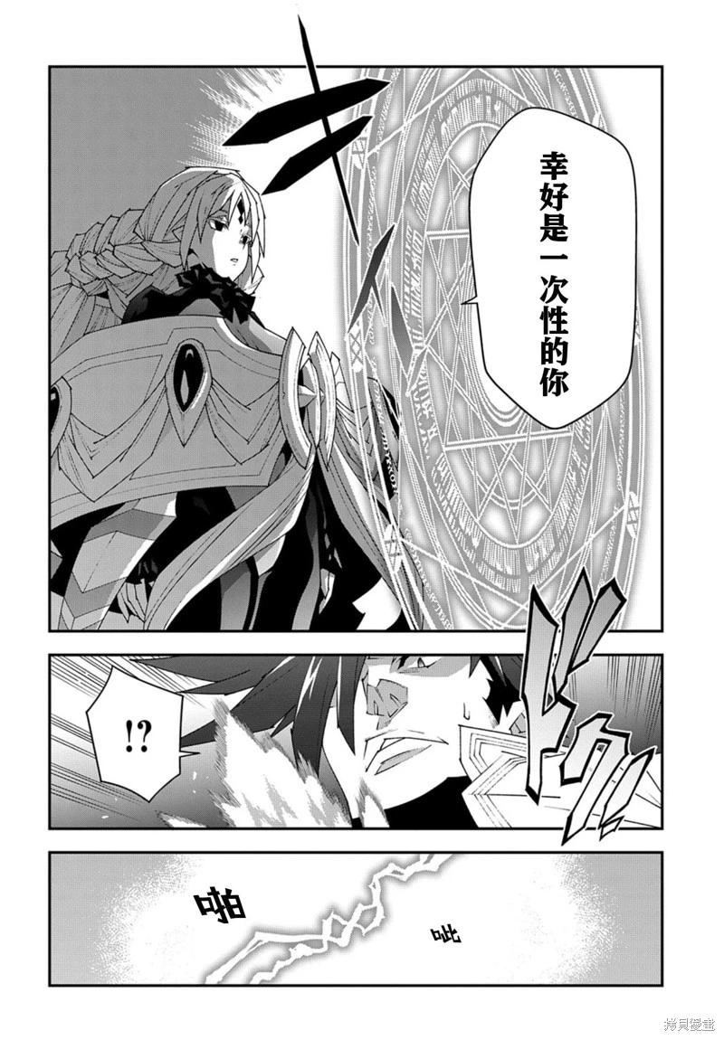 第50.2话24