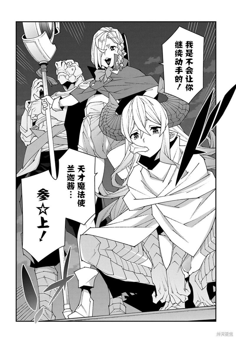 第50.2话26