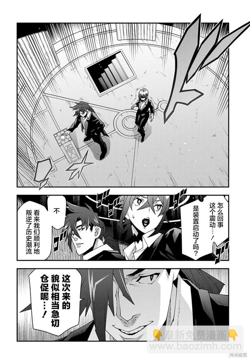 第50.2话32