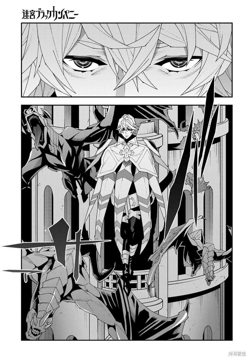 第50.2话33