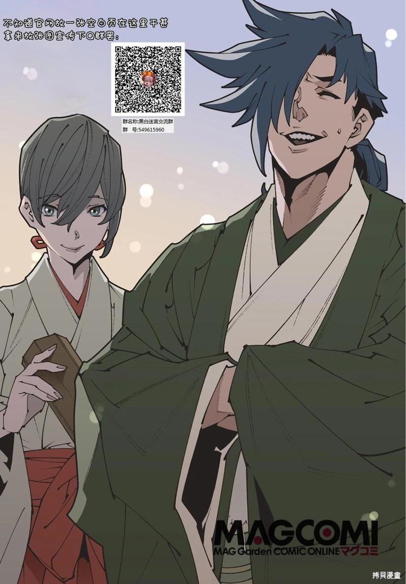 第50.2话4