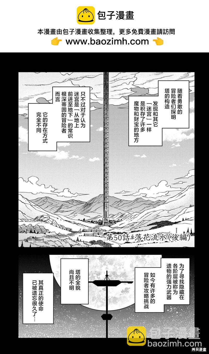 第50.2话5