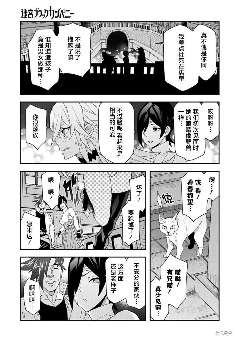 第50.2话7