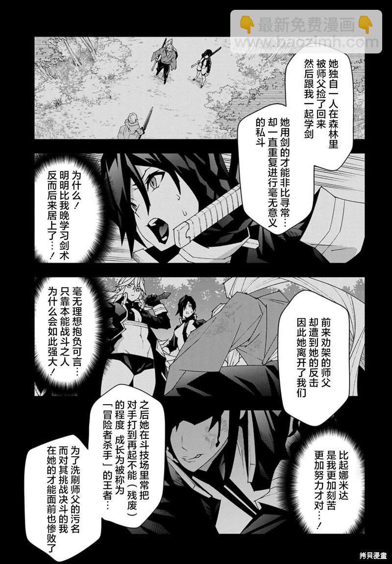 第50.2话9