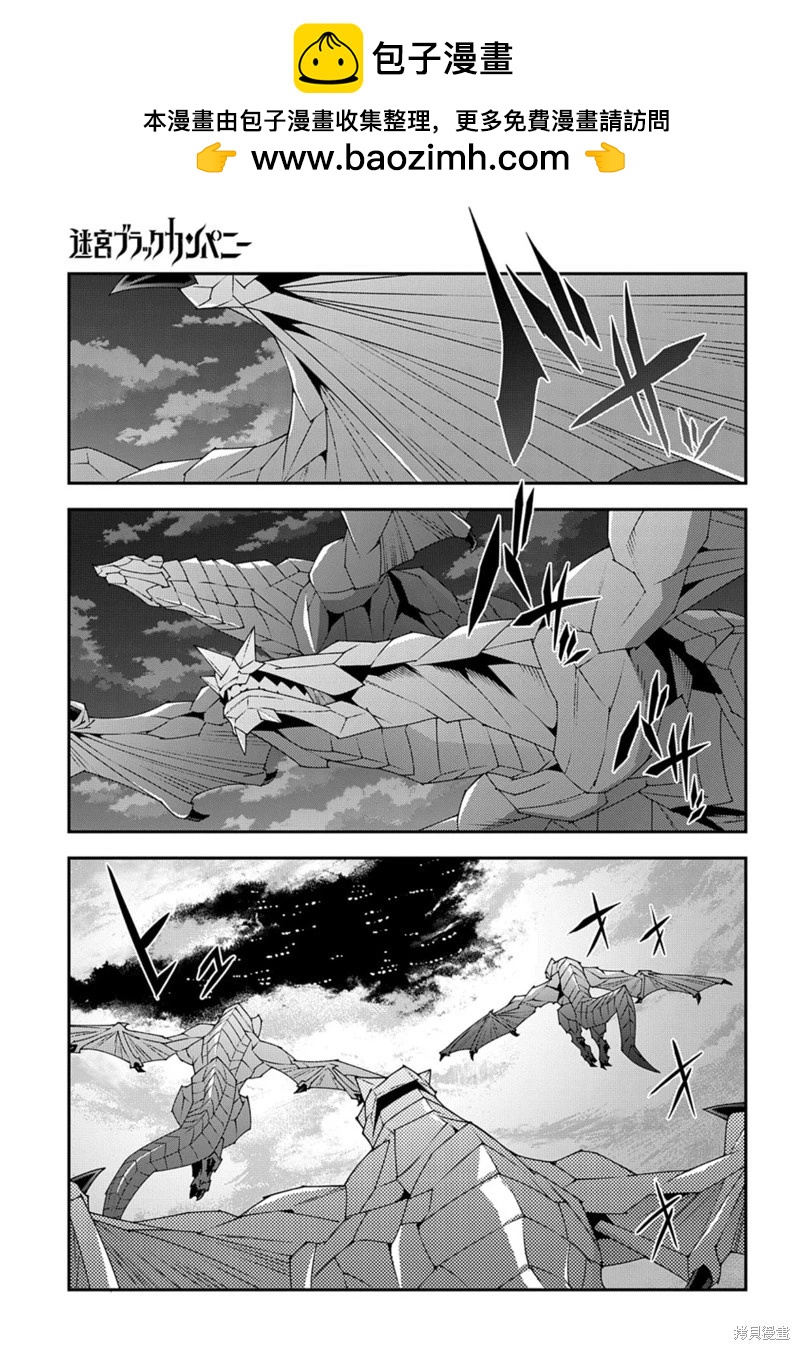 第51.1话1