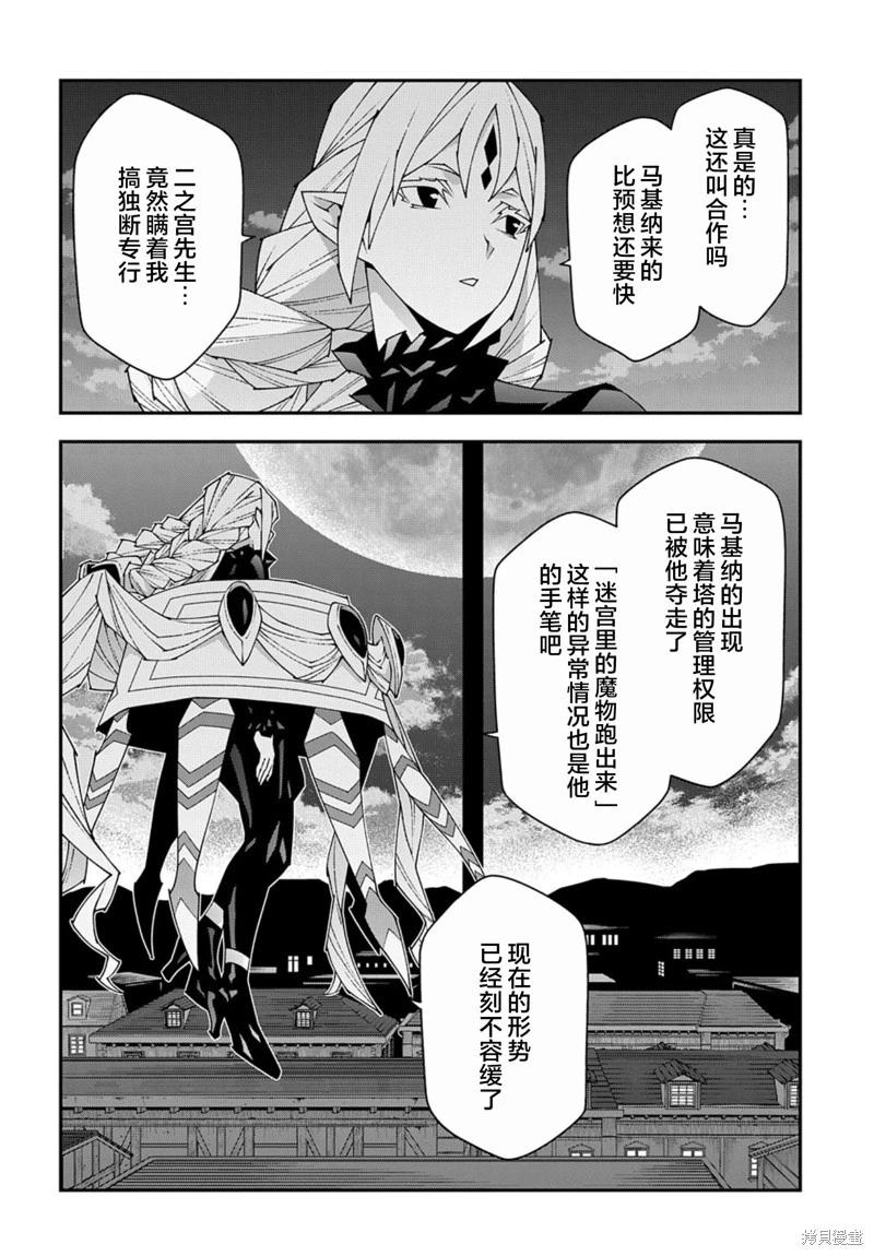第51.1话15
