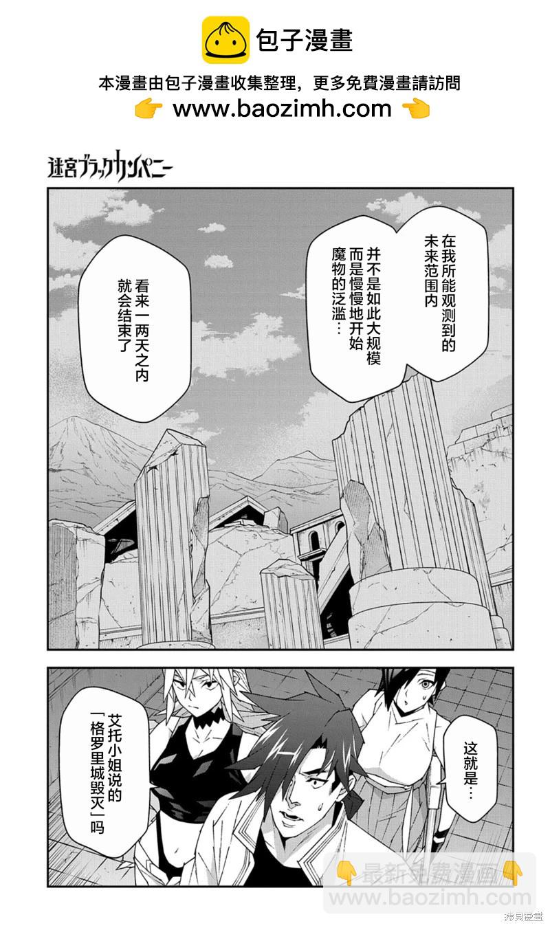 第51.1话16