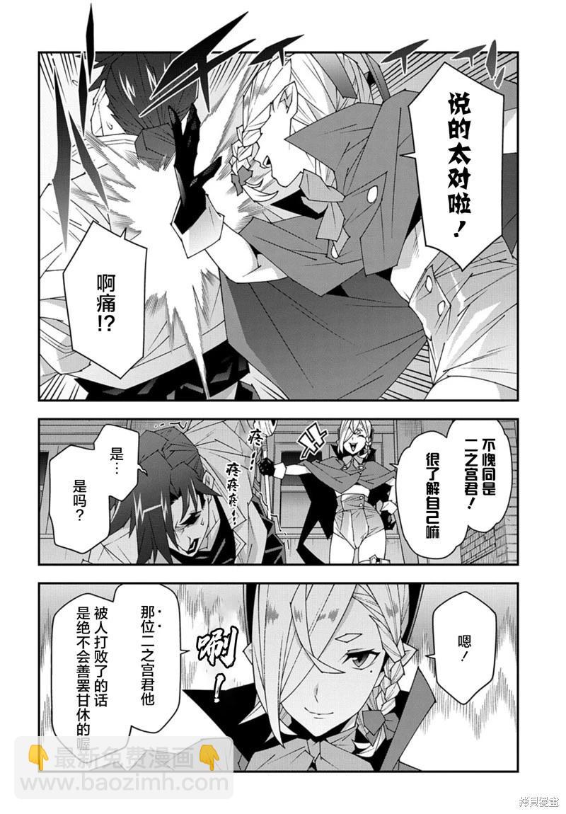 第51.1话21