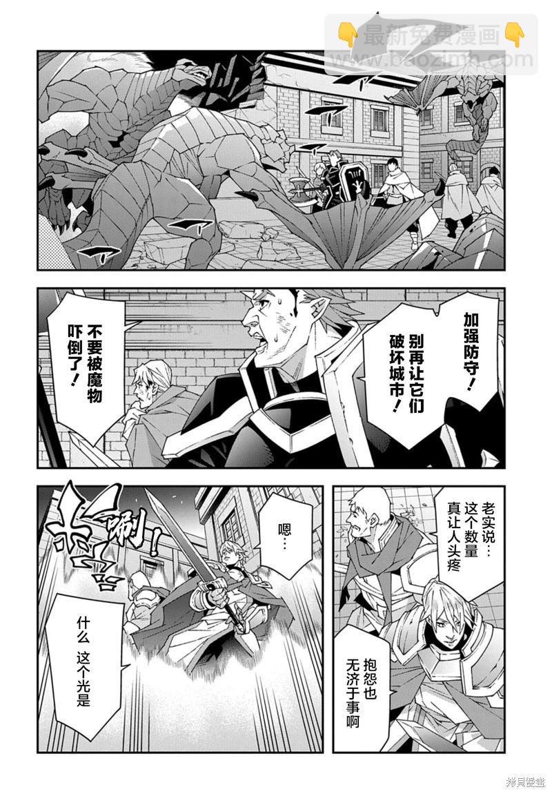 第51.1话23