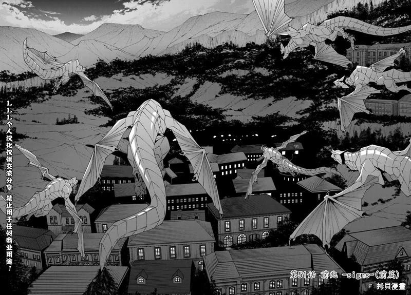 第51.1话3