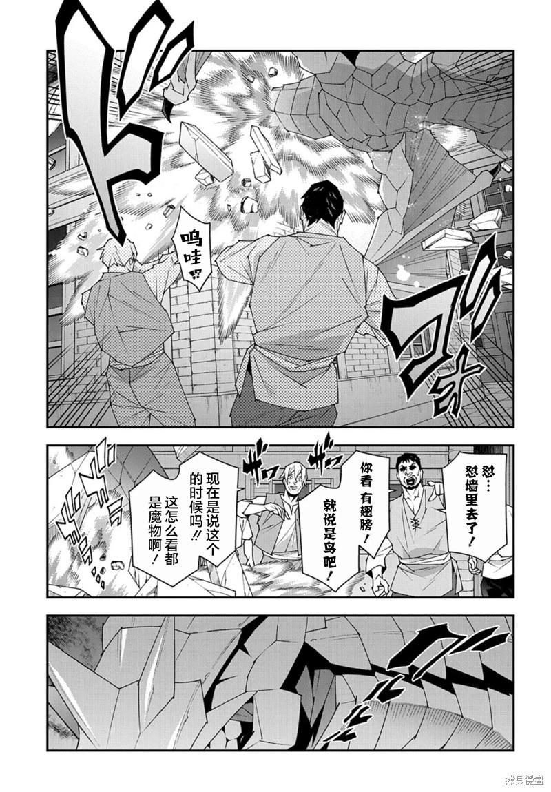第51.1话6