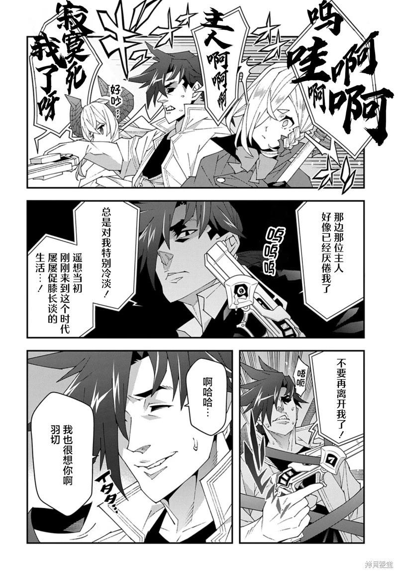 第51.2话13