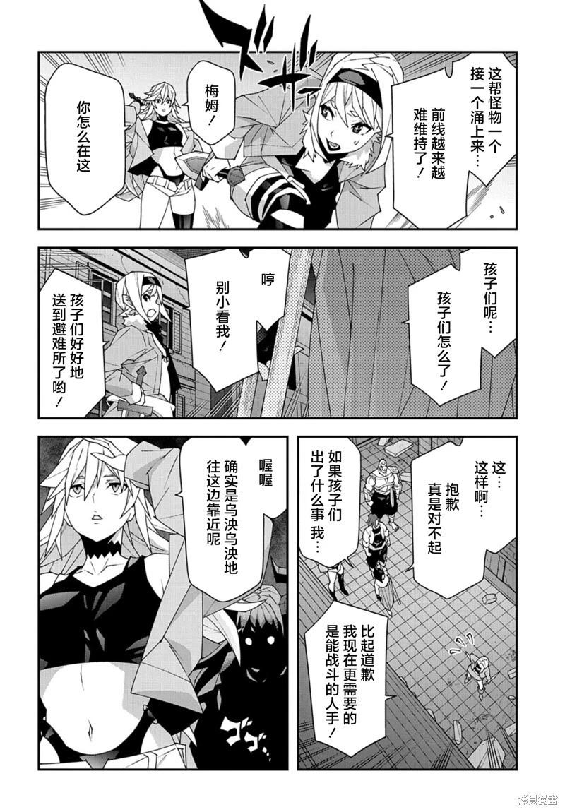 第51.2话17