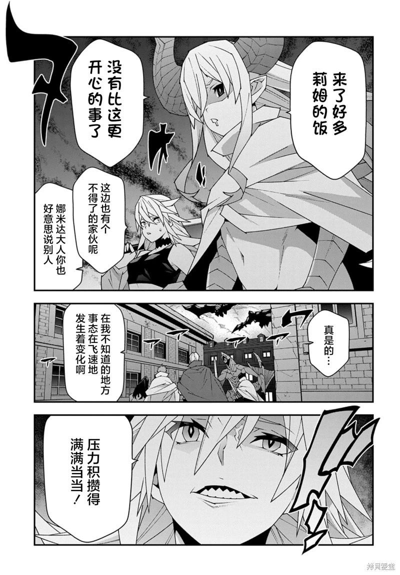 第51.2话18