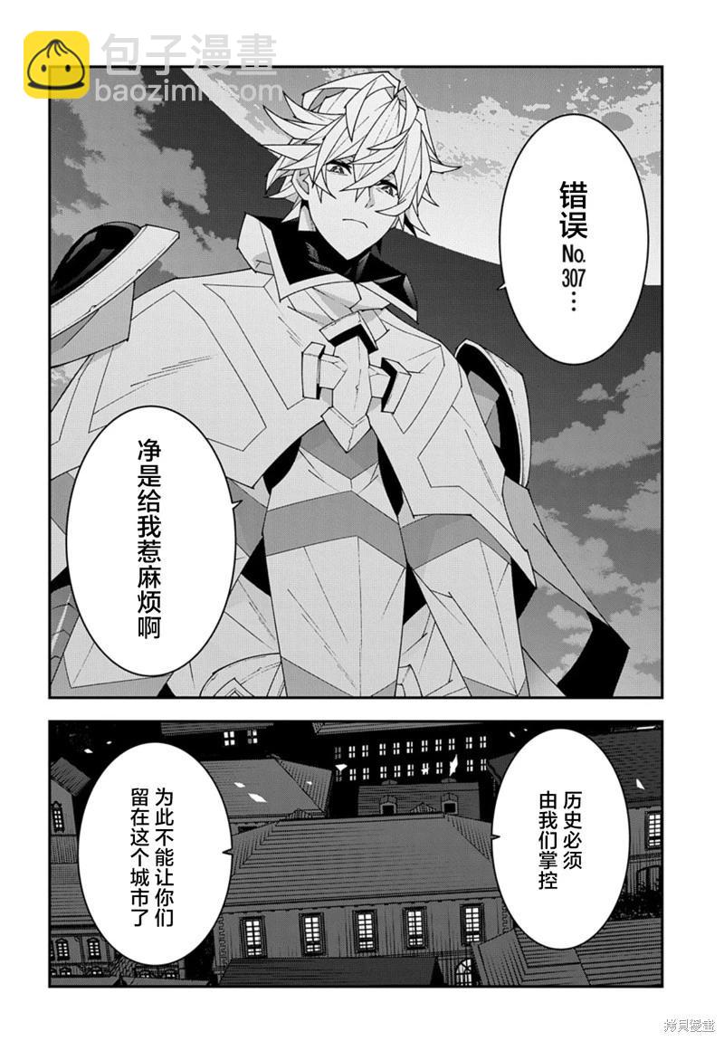 第51.2话23