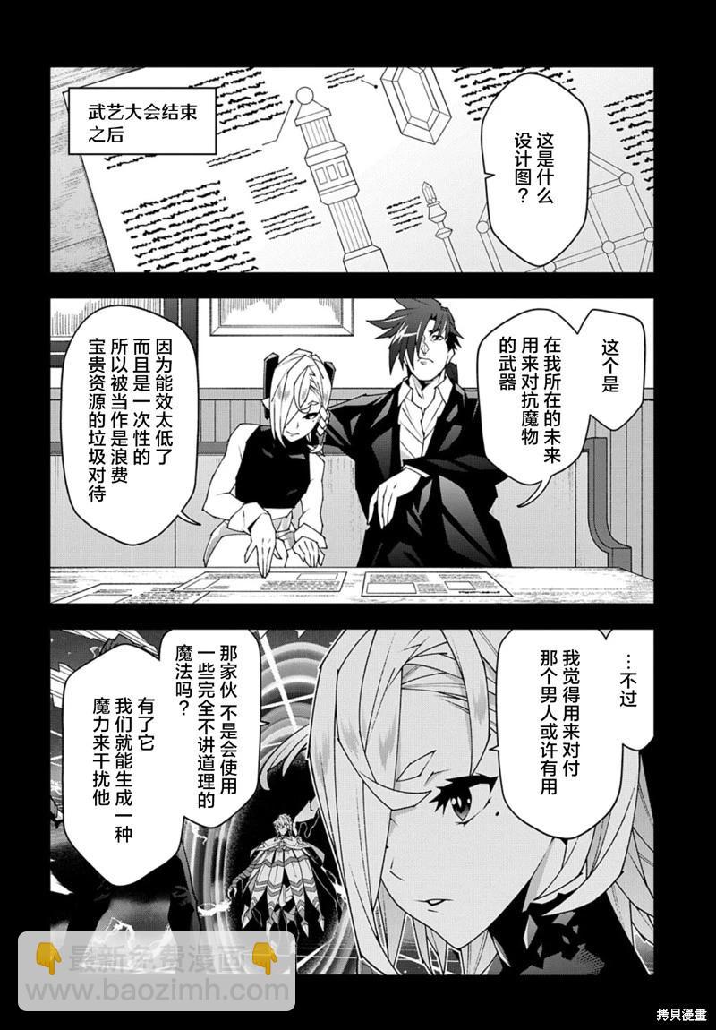 第51.2话5