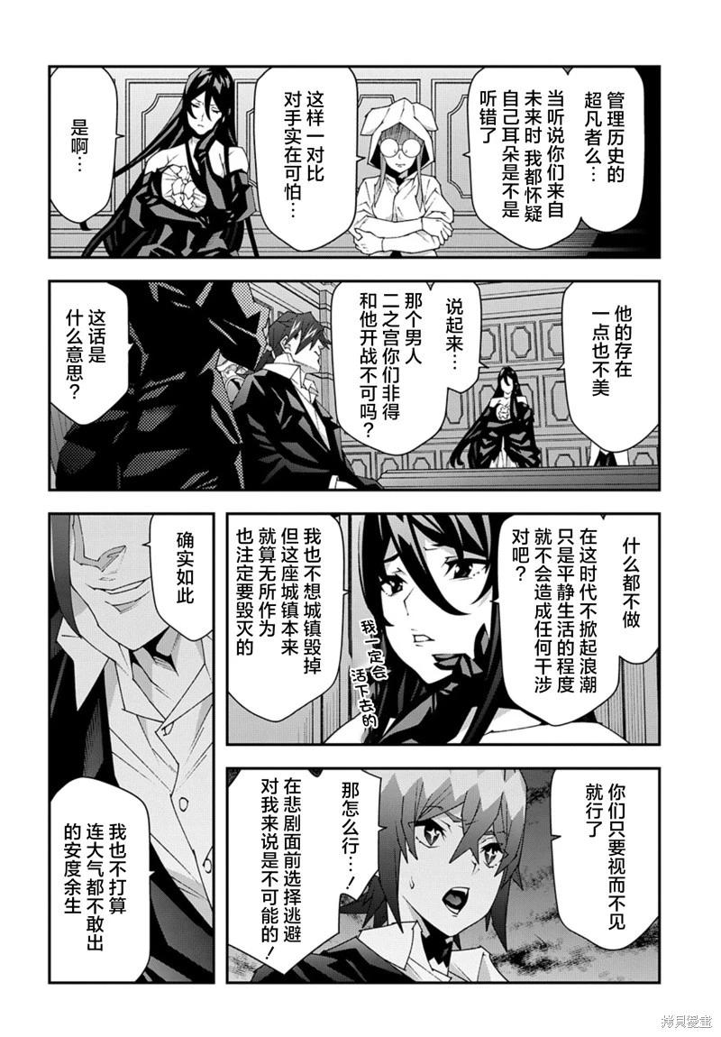 第51.2话7