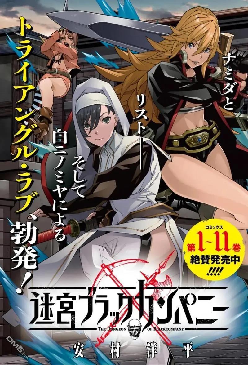 第52.1话0