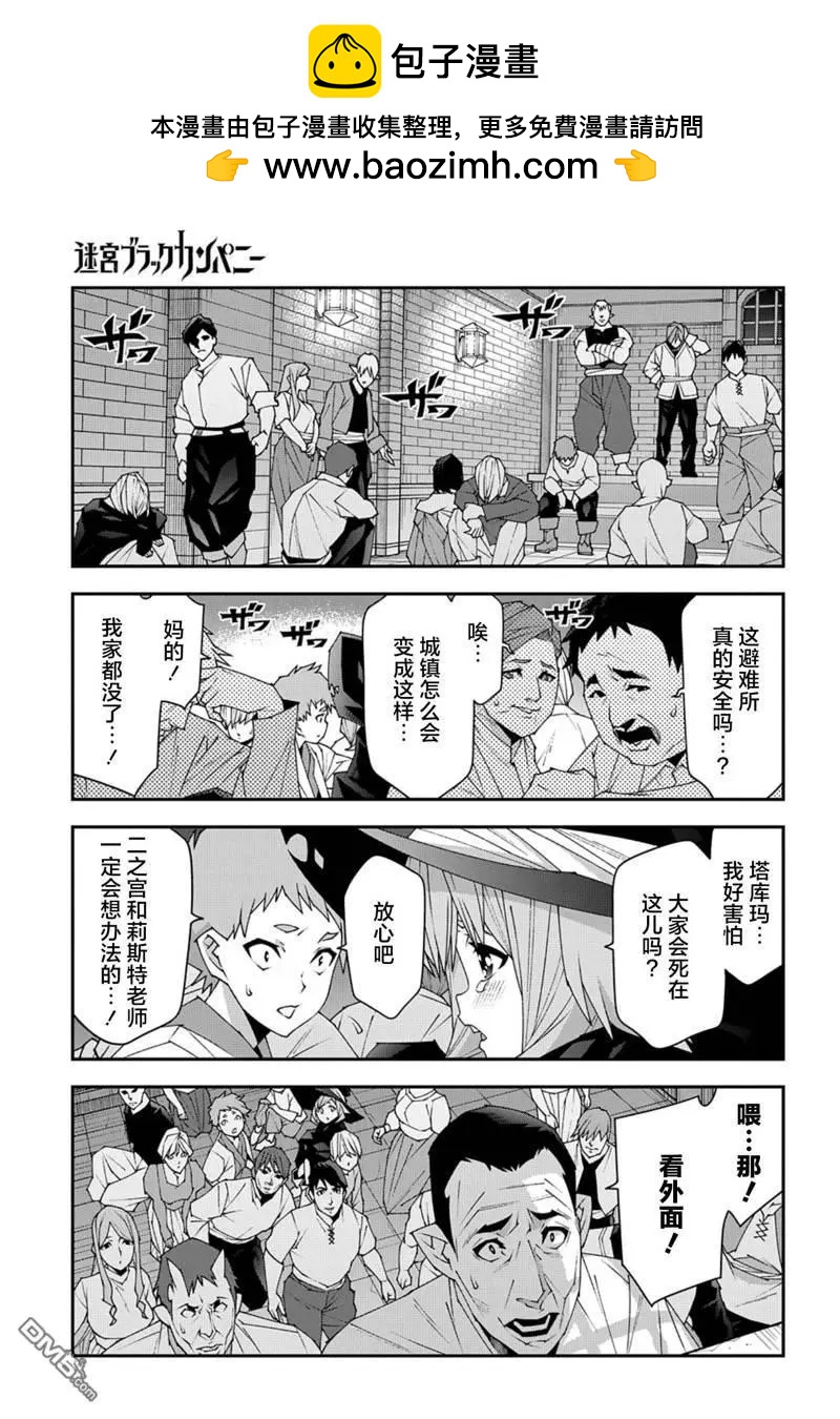 第52.1话1