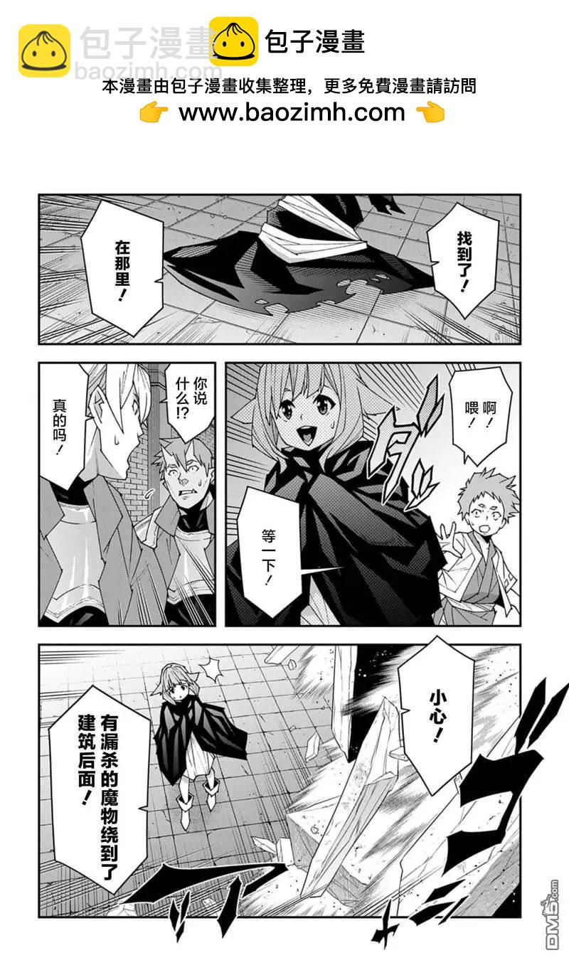 第52.1话10