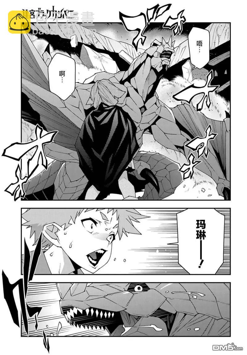 第52.1话11