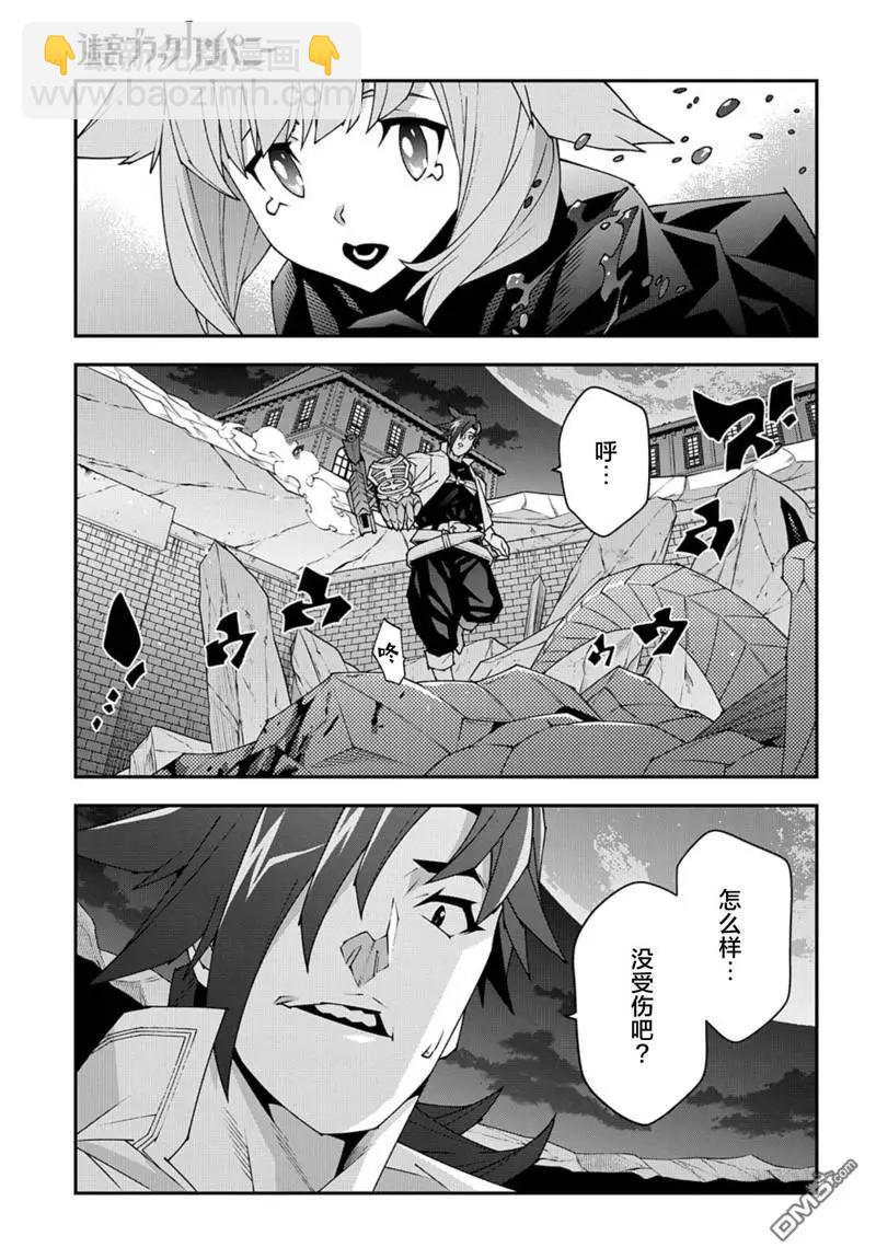 第52.1话13