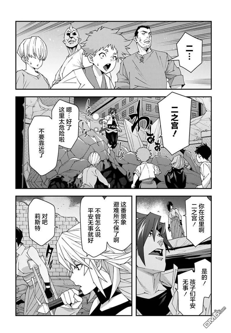 第52.1话14