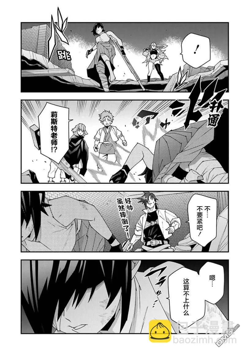 第52.1话15