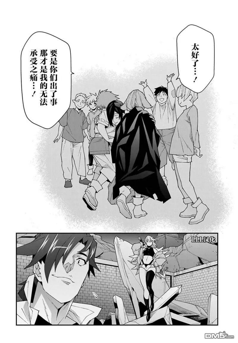 第52.1话16