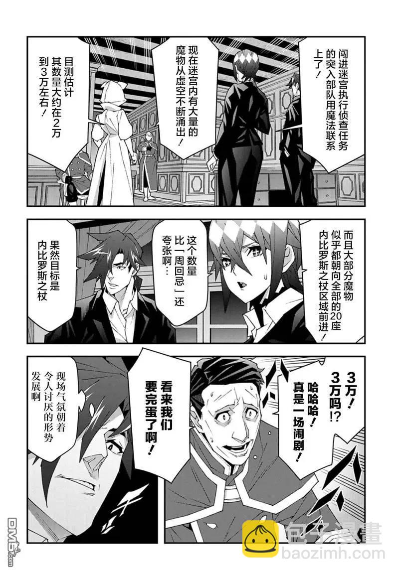第52.1话4